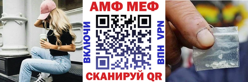 Amphetamine Розовый  где продают   Кириллов 