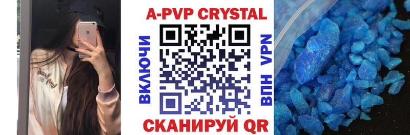 APVP мука Кириллов
