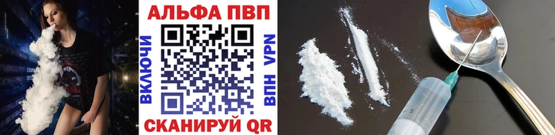 APVP VHQ  наркота  площадка наркотические препараты  Кириллов 