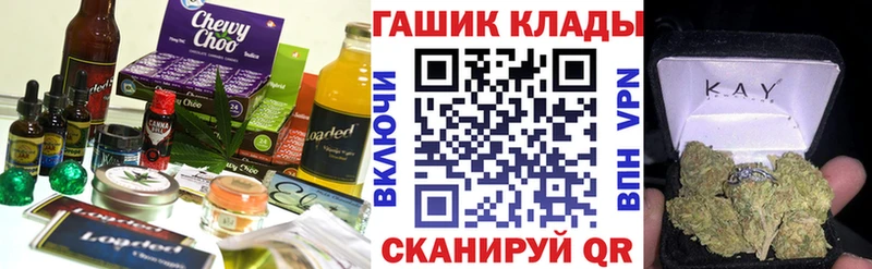 Cannafood марихуана  Кириллов 
