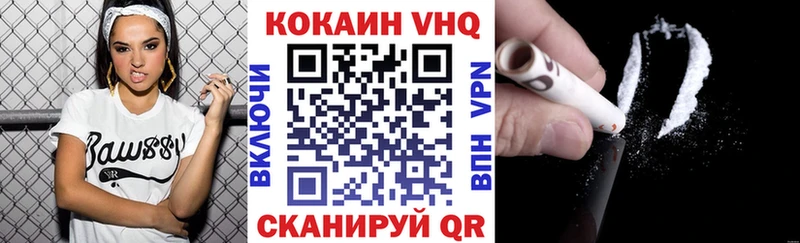 Кокаин 97%  где купить наркоту  нарко площадка Telegram  Кириллов 