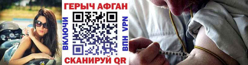 Героин Heroin  Кириллов 