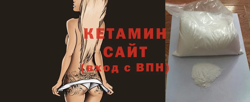 Кетамин VHQ  Кириллов 