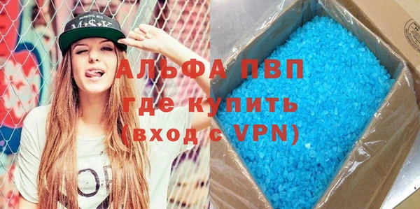 бошки Осинники