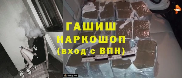 герыч Няндома