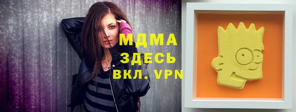 трава Переславль-Залесский