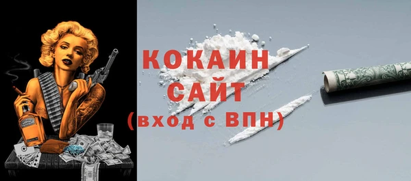 марки lsd Пересвет