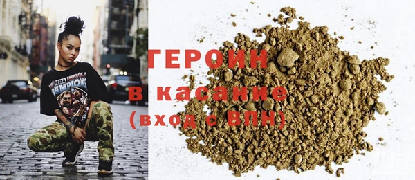 соль курить ск Валуйки