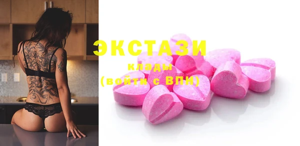 бошки Осинники