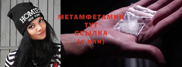 мефедрон мука Нягань
