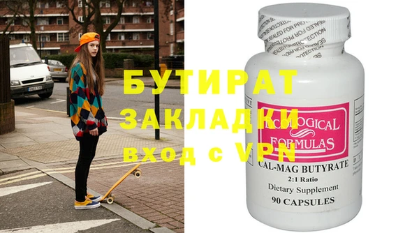 бошки Осинники
