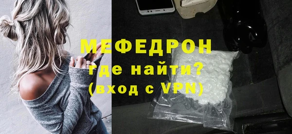 меф Осташков