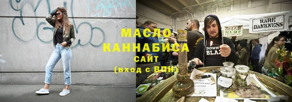 бошки Осинники