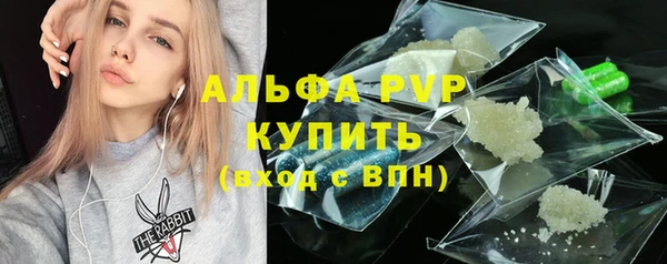 а пвп мука Бутурлиновка