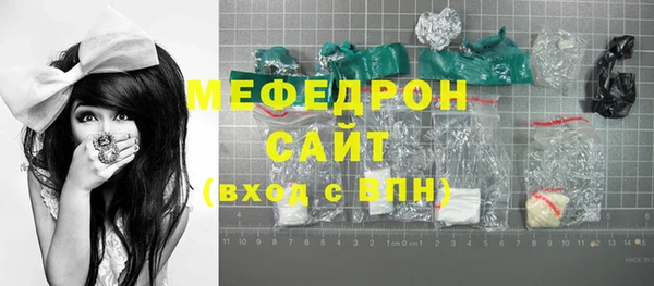 меф Осташков