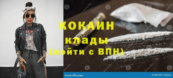 меф Осташков