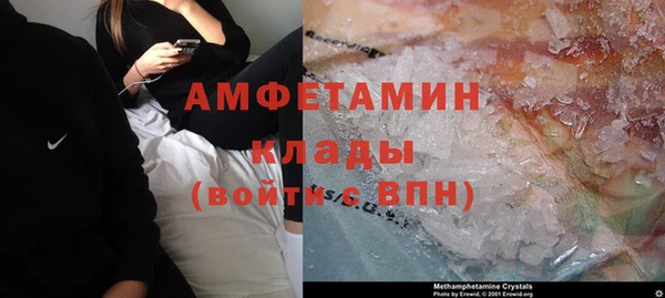 трава Переславль-Залесский