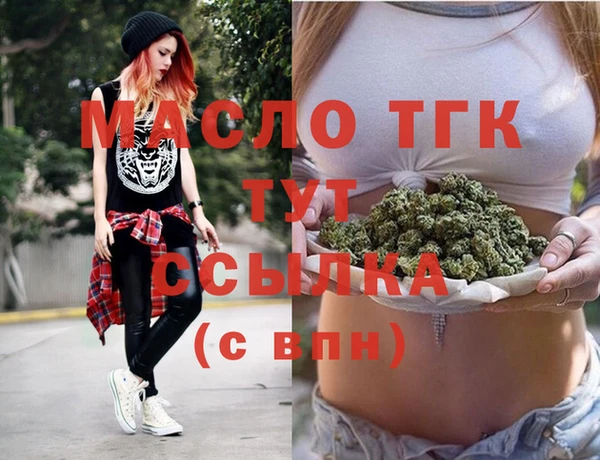 гашишное масло Нязепетровск