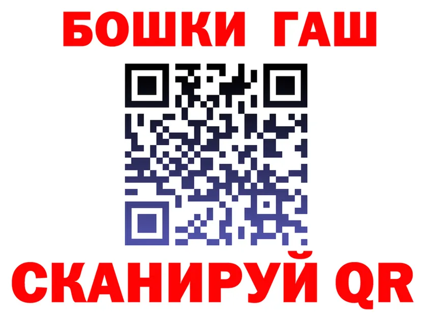 БУТИРАТ бутик сайт площадка OMG Кириллов