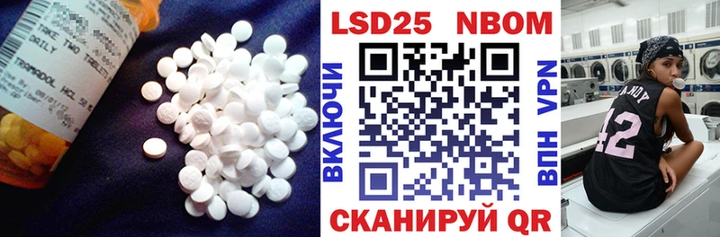 Лсд 25 экстази ecstasy  Кириллов 