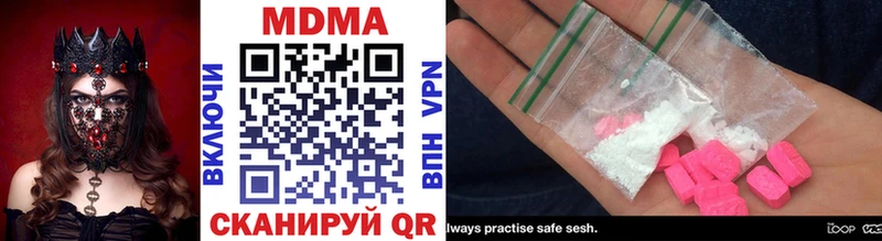 MDMA молли  Кириллов 