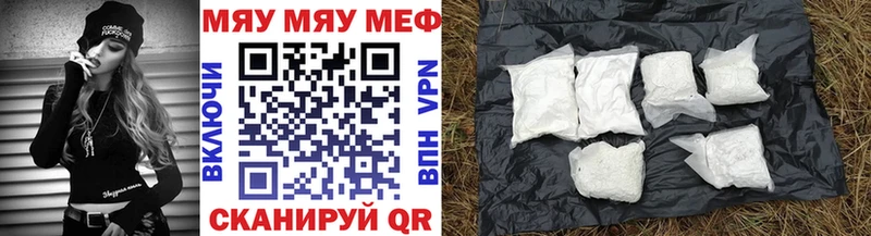 Меф кристаллы  Кириллов 