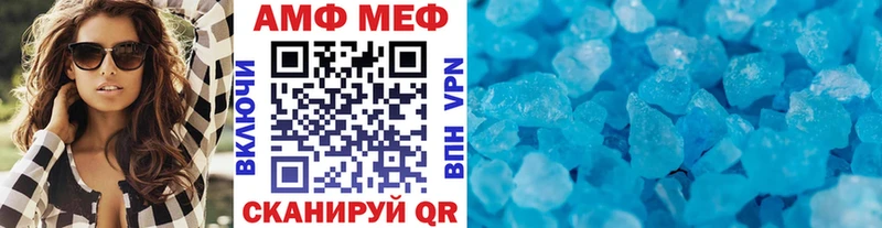 Первитин мет  Кириллов 