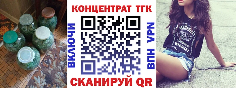 ТГК вейп  Кириллов 